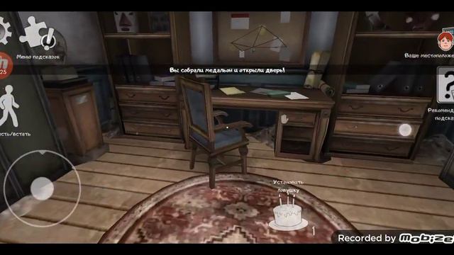 Моё первое видео! Мороженое есть больше не буду. смотреть онлайн