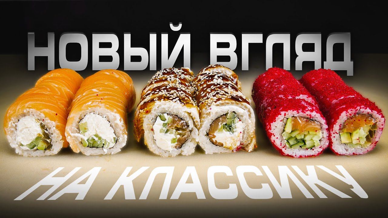 Что будет если добавить всего ОДИН ингредиент, как изменится вкус, привычной классики? смотреть онлайн