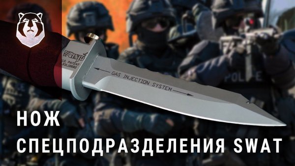 Самые редкие ножи! WASP Injector Knife