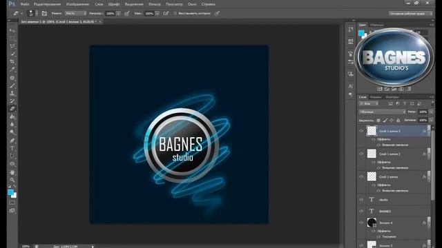 Урок 4 Создание логотипа для сайта или клана Photoshop cs6 720p смотреть онлайн
