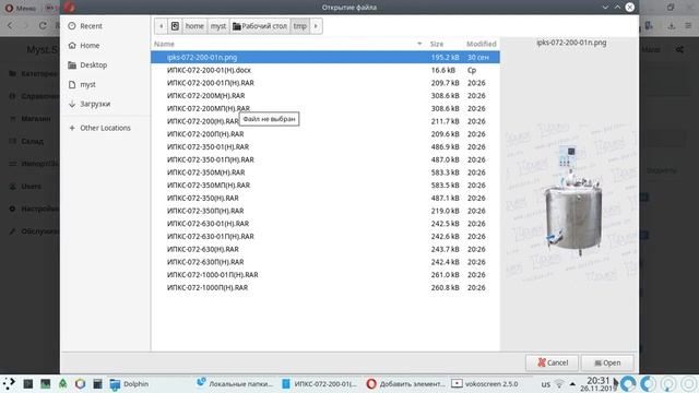 Пример добавления материалов из архива смотреть онлайн