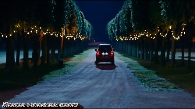 Женщина с ангельским именем смотреть онлайн