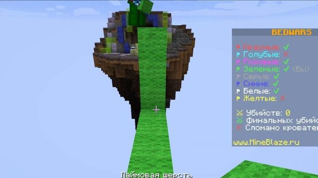 ?Бед варс с другом! feat Qlxrd команда мечты...ТИПО... - minecraft bed wars смотреть онлайн