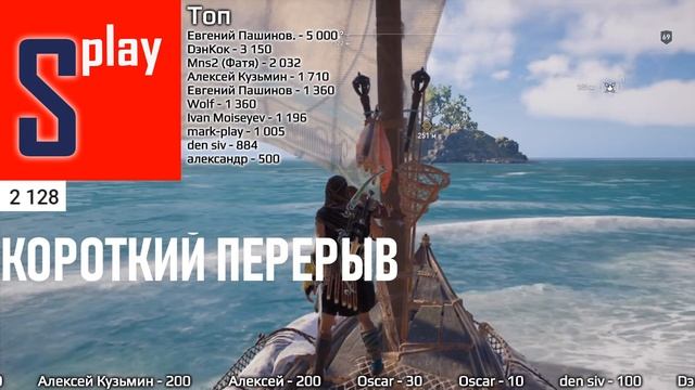 Assassin's Creed Odyssey на 100% (кошмар) - [68-стрим] - Основной сюжет: Цари Спарты смотреть онлайн
