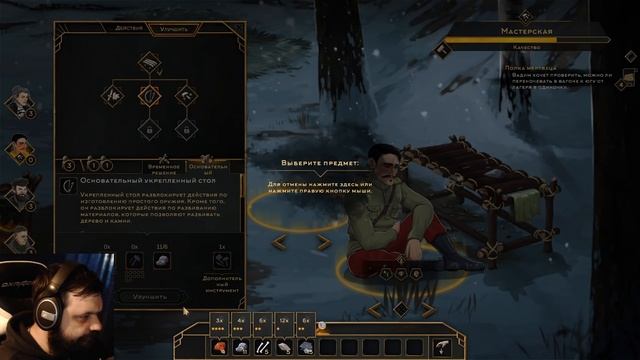 НОВЫЙ СОСТАВ | Help Will Come Tomorrow | ПРОХОЖДЕНИЕ #4 смотреть онлайн