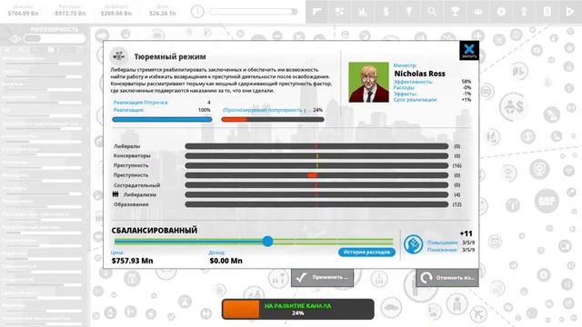 Democracy 4 Стрим Russian communists в США смотреть онлайн