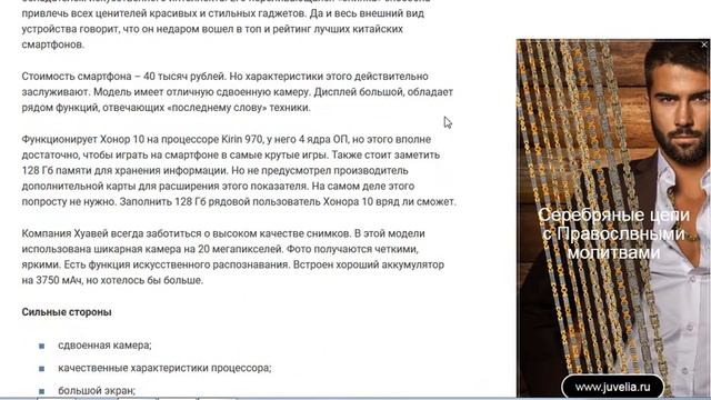 Лучшие китайские смартфоны 2019 года смотреть онлайн
