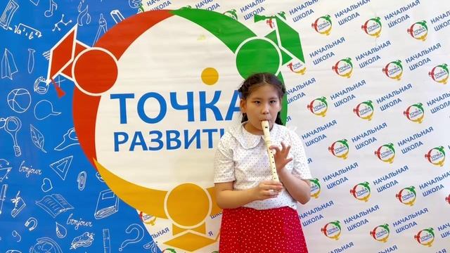 Тони Уотсон 