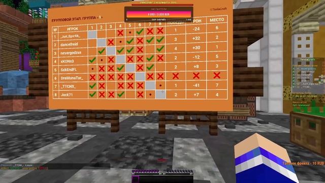СТРИМ TESLACRAFT ИГРАЕМ БЕДВАРС И ДУЭЛИ смотреть онлайн