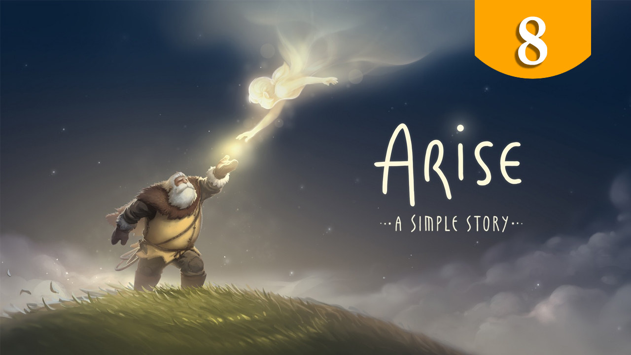 Утешение ➤ Arise A Simple Story ➤ Прохождение #8