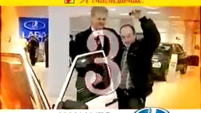Я счастливчик! КАН АВТО, Казань смотреть онлайн