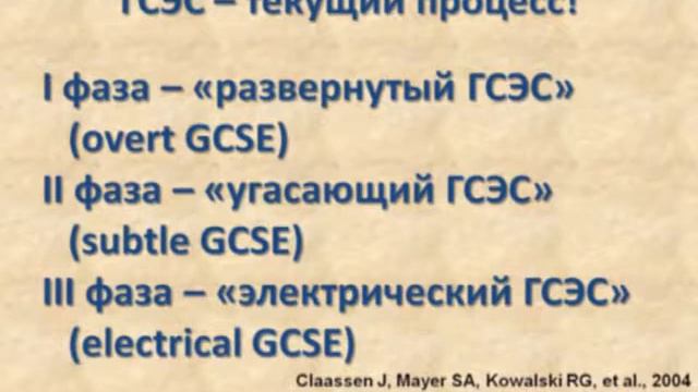 Эпистатус Часть1 смотреть онлайн