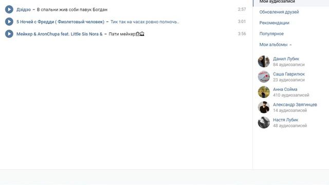 играем в игру чё умный? смотреть онлайн