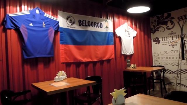 Белгород: Арт-отель и база отдыха Аркадия смотреть онлайн