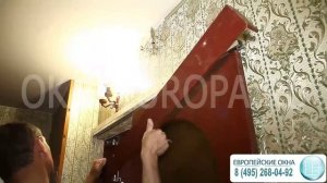 Установка межкомнатной двери-купе