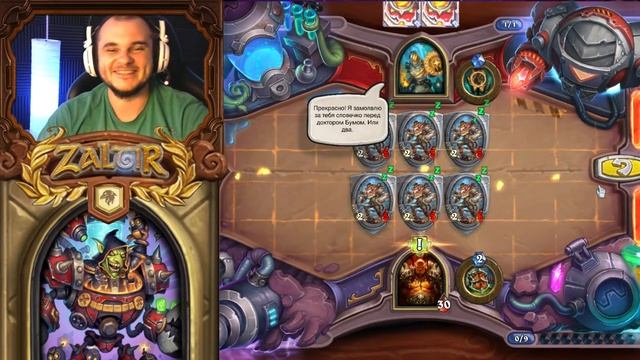 ГОЛОВОЛОМКИ "ОТРАЖЕНИЕ". КАК ПРОЙТИ САМЫЕ СЛОЖНЫЕ. "ПРОЕКТЫ БУМНОГО ДНЯ" HEARTHSTONE смотреть онлайн