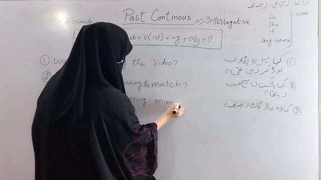 Past Continuous Tense(Interrogative) With Easy Urdu Examples смотреть онлайн