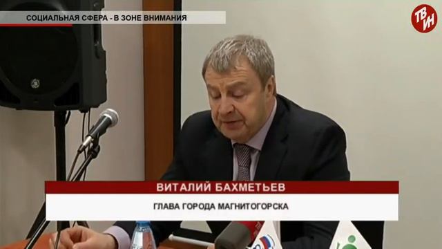 Время местное - Социальная сфера в зоне внимания смотреть онлайн