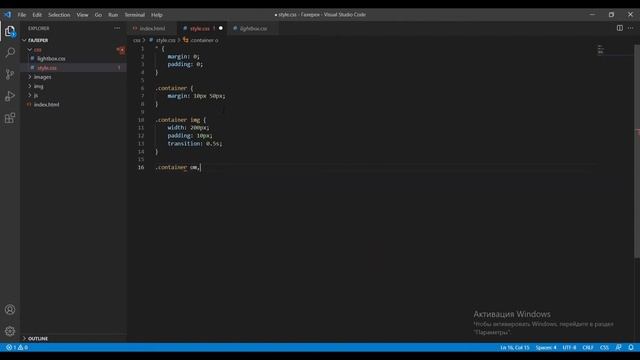 ГАЛЕРЕЯ ИЗОБРАЖЕНИЙ + СЛАЙДЕР за 11 минут - LightBox. Подключение и Настройка Библиотеки.