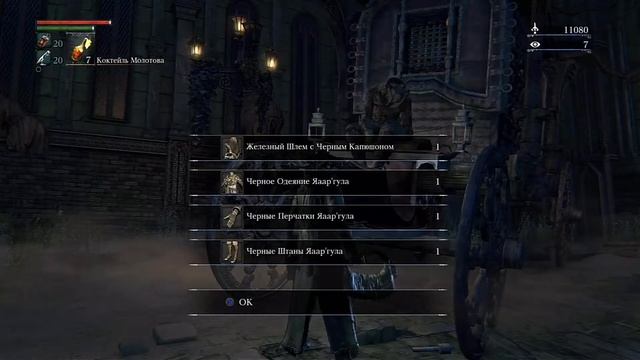 Bloodborne [Часть 5] Подземная тюрьма (PlayStation 4) смотреть онлайн