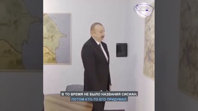 ЗЛОСТЬ И РАСТЕРЯННОСТЬ АЛИЕВА НЕ НАЙДЯ НА КАРТЕ АЗЕРБАЙДЖАН НО УРАРТУ С БОЛЬШИМИ БУКВАМИ)) смотреть онлайн