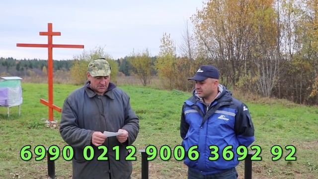 Свайно-винтовой фундамент под часовню Вологодская область. ООО "СВ-Фундамент" смотреть онлайн