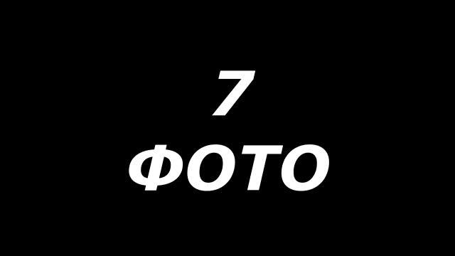(Фотошоп от Бога) смотреть онлайн