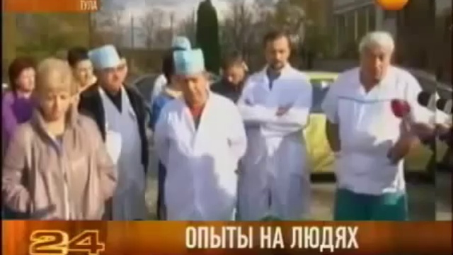 ХВАТИТ БЫТЬ ПОДОПЫТНЫМИ КРОЛИКАМИ! смотреть онлайн