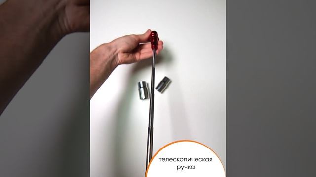 Фонарь автомобильный телескопический с магнитом / Фонарик с магнитом смотреть онлайн