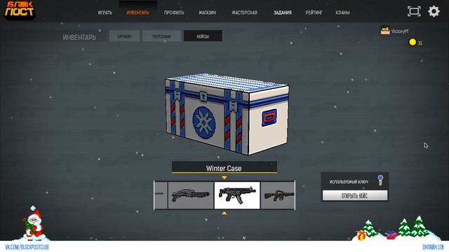 ОТКРЫВАЮ КЕЙСЫ больше 14. Пытаюсь ВЫБИТЬ GOL_SNIPER #2 | Блокпост