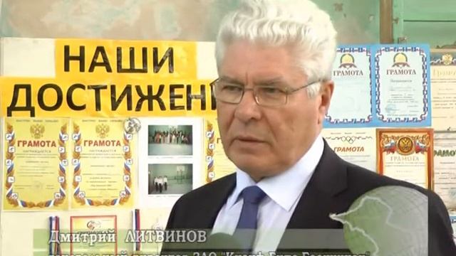 Благотворительная деятельность "КНАУФ ГИПС БАСКУНЧАК" смотреть онлайн