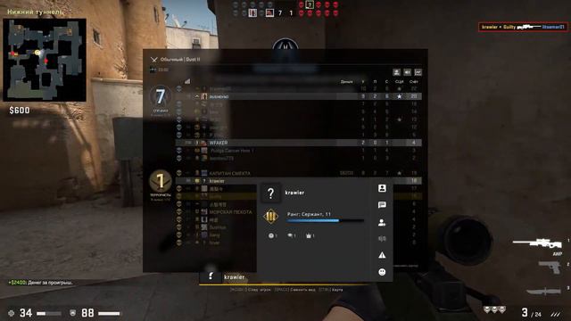 Counter-Strike: GO ► Прогресс на лицо, но это не точно #7 смотреть онлайн