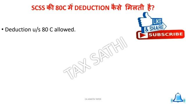 BUDGET 2023 HIGHLIGHTS I BENEFIT TO SENIOR CITIZEN SAVING SCHEME,SCSS LIMIT,SCSS CALCULATOR смотреть онлайн