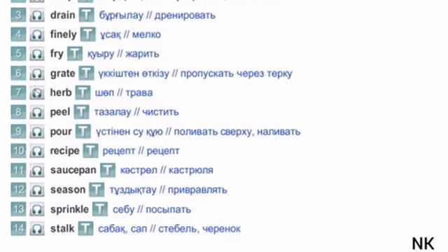 Excel 8.Module 8g. Vocabulary.p.97 смотреть онлайн