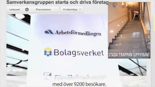 TILLVÄXTVÄRK смотреть онлайн