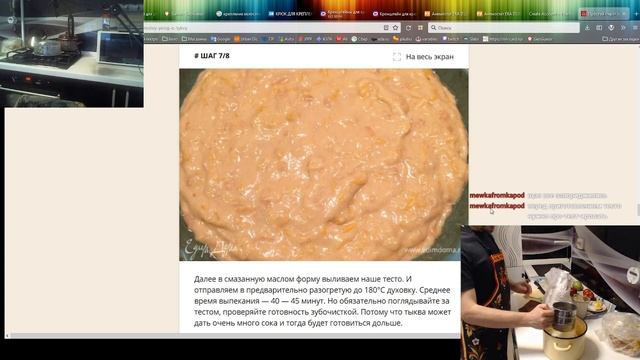 Halloween Cooking 2021 смотреть онлайн