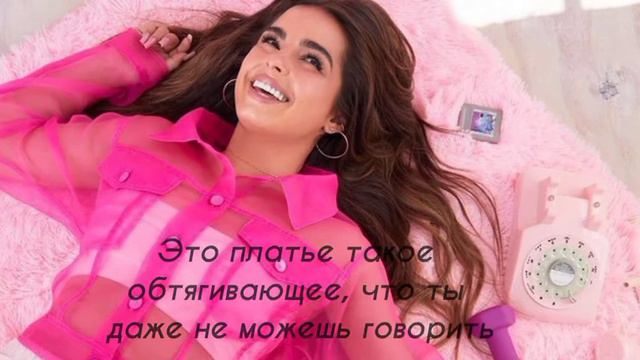 Addison Rae - Obsessed[перевод,может быть точным не полностью]