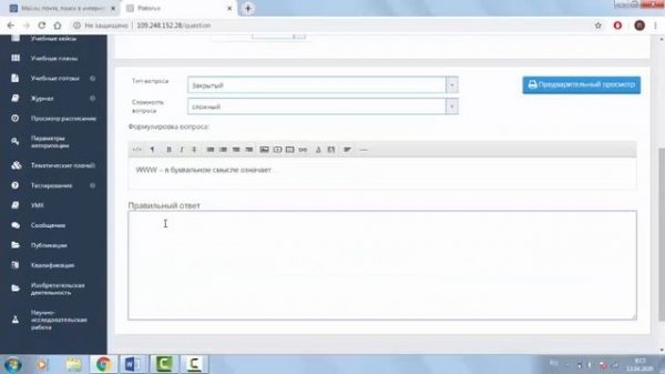 Для преподавателей. АИС Platonus. Инструкция по созданию и назначению тестирования