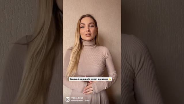 Как получать деньги из ВКонтакте. Что важнее: текст или картинка смотреть онлайн