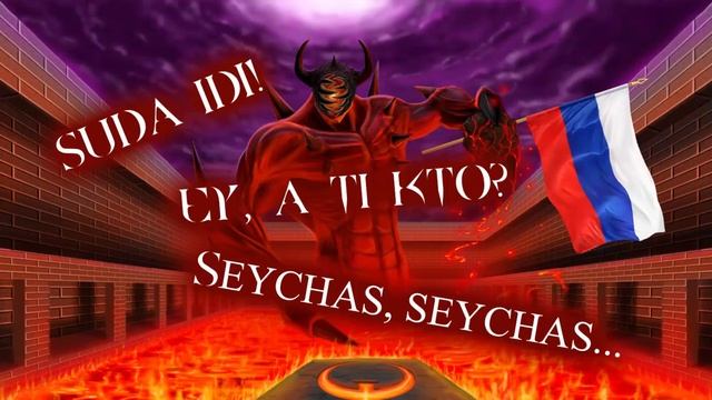 Quake 1 Russian Edition (Русская озвучка Quake) Sounds смотреть онлайн