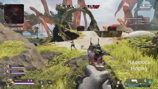Хайлайты с Geforce NOW Apex Legends №4 смотреть онлайн