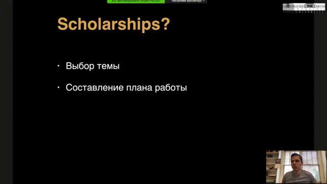 Лекция № 5 Профессия IOS разработчик. Как стать участником WWDC
