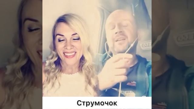 Струмочок - дует Olichka And Nazar