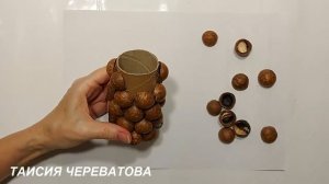 ПОСМОТРИТЕ! ПОТРЯСАЮЩАЯ КРАСОТА из СКАРЛУПЫ ОРЕХА МАКАДАМИЯ своими руками DIY 2 ИДЕИ