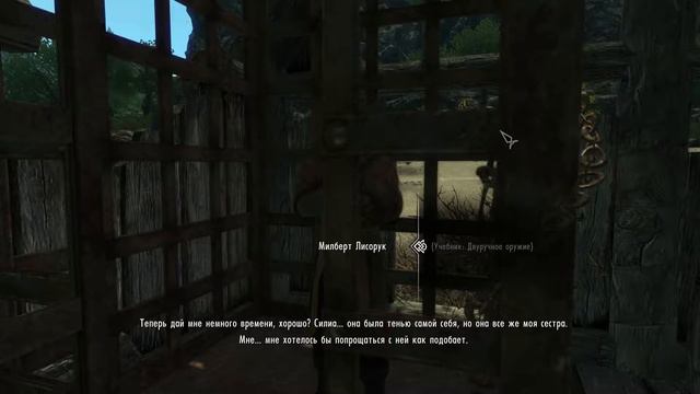 Старик Листает: Крайнеба - Enderal #24 смотреть онлайн