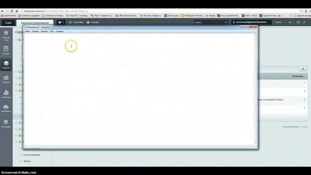 Урок по добавлению банера в top смотреть онлайн