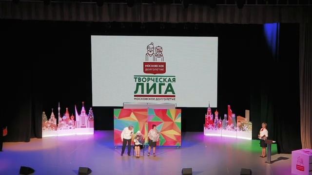 ЮЗАО "Пионеры Люкс" - выступление в финале Творческой лиги "Московское долголетие" смотреть онлайн
