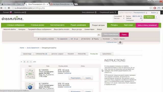 7 | Обработка файлов после FTP + Загрузка на istockphoto | JULI ROSE смотреть онлайн