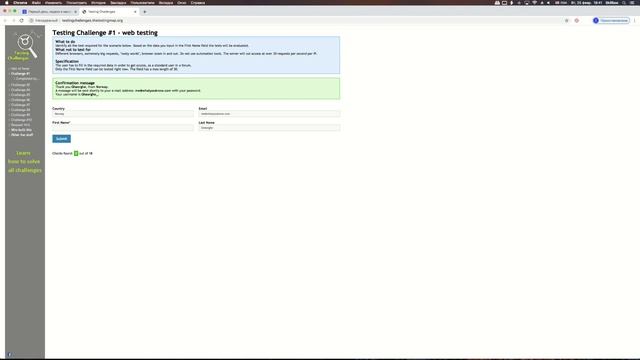 Первый день, неделя и месяц в тестировании смотреть онлайн