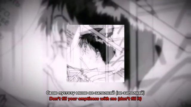 Яд - yad - erika lundmoen - sped up - best part - russian + english translated lyrics смотреть онлайн